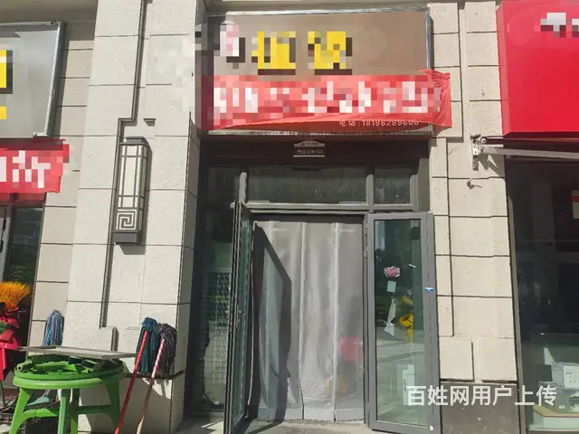 B个人一保利石油花园拌面馆对外转让 - 图片 1