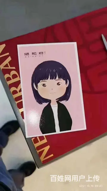 苏州即可漫画出租 - 图片 5