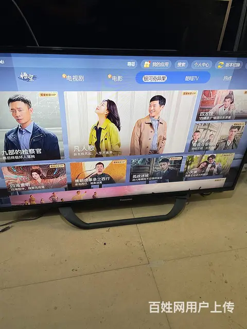 出售 长虹42寸液晶电视 - 图片 1