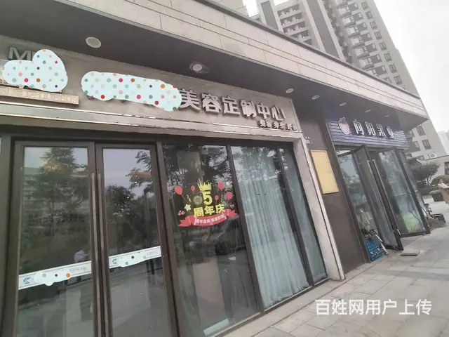 拱墅半山小区门口5年美容院养生馆带会员转让 - 图片 3