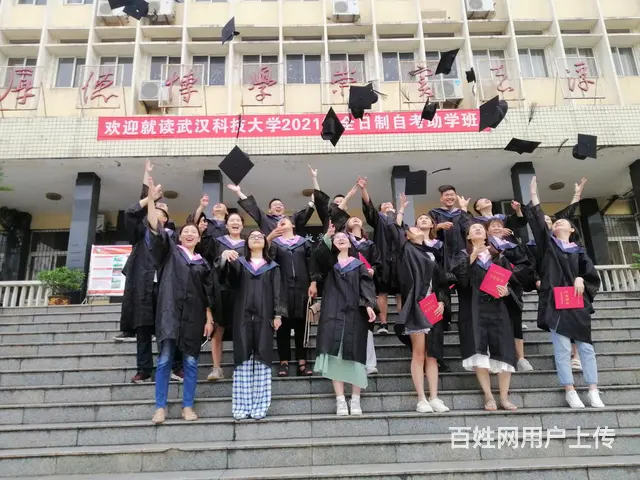 成考到底值不值得考，看完这几点你就知道了 - 图片
