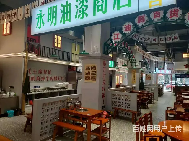 (精选好铺)江油市远太城2期临街精装修火锅汤锅店低价转让 - 图片 8