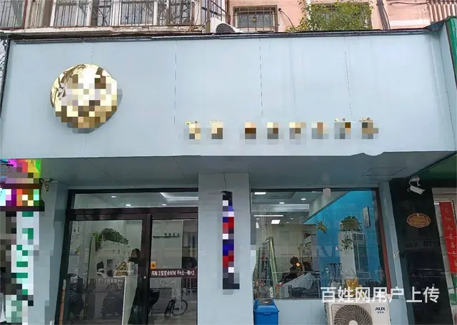 (诚速)搬迁转营业中美发店可整转空转对面学校客流大 - 图片 1