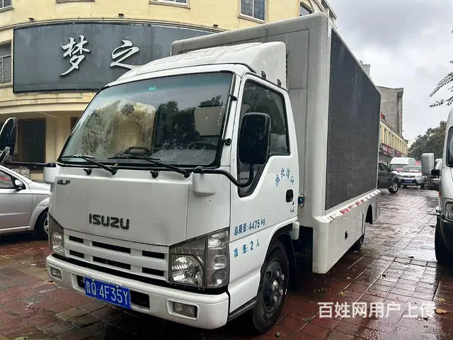 庆铃 厢式货车 国5 - 图片 1