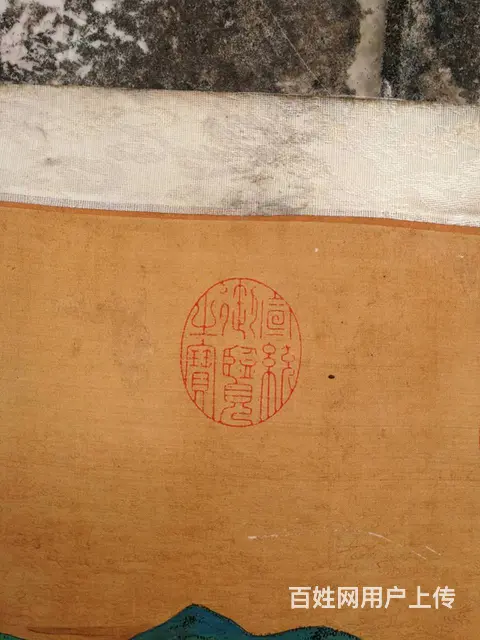 出售仇英清明上河 - 图片 11