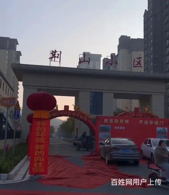 整租荆山小区92平三室 - 图片 1