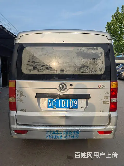 东风小康C36 - 图片 4