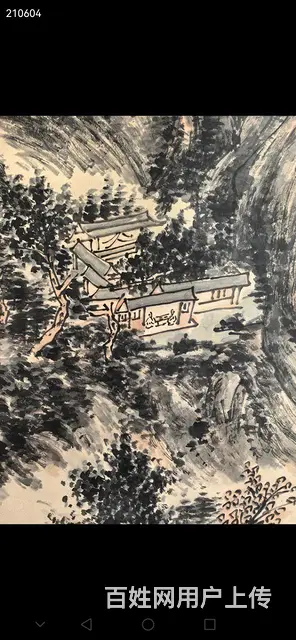 黄宾虹（山水）纸本，二条屏带盒子。 画心：1 - 图片 7