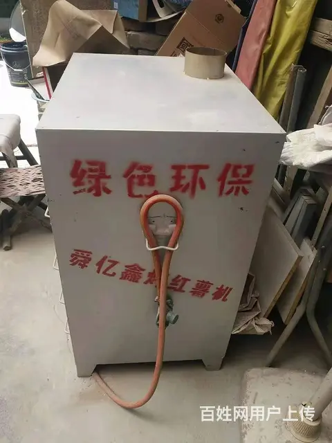 淄川，出售九成新烤地瓜炉子一台 - 图片 2
