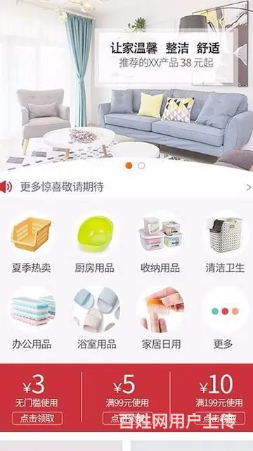 新疆小程序开发--乌鲁木齐小程序开发 - 图片 4