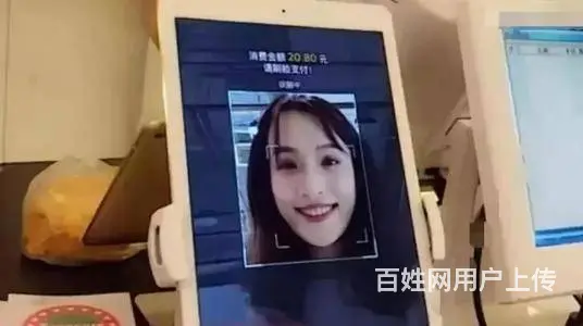 嘉峪关刷脸支付零加盟  代理条件多少钱赚钱服务商 - 图片 1