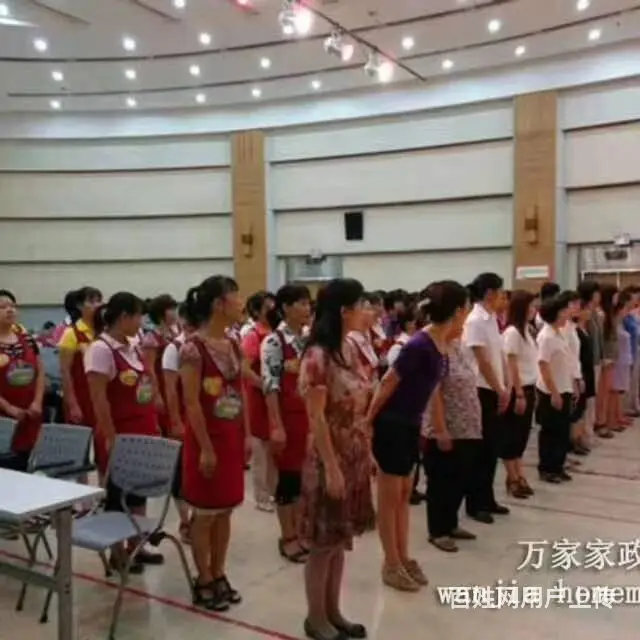 月嫂、育婴师、高管、管家、保姆、保镖、厨师、护工 - 图片 1