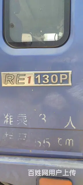 福田瑞沃 金刚 拖板车 国4 - 图片 2
