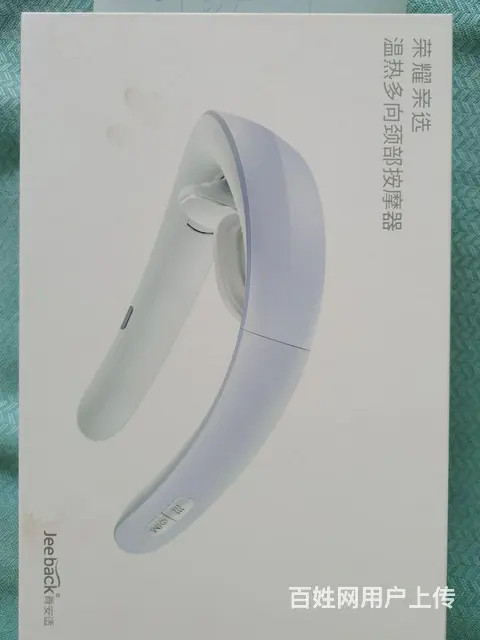 荣耀亲选颈椎按摩器 - 图片 2