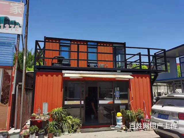 定制定做集装箱的生产厂家 - 图片 3