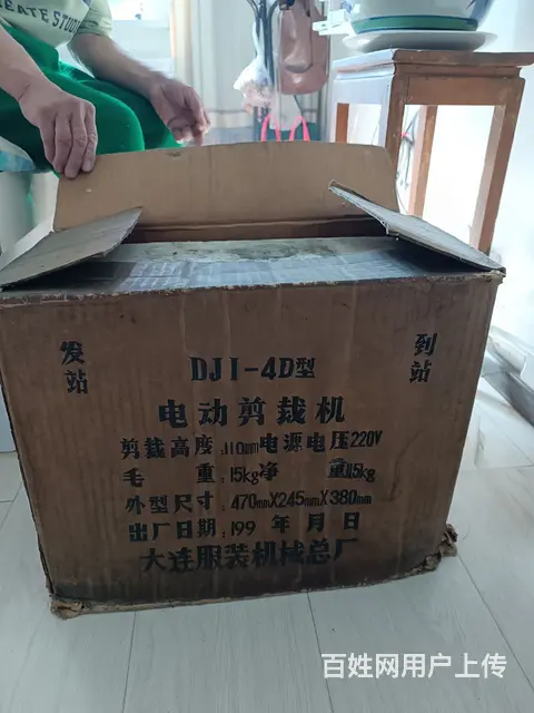 92版电动裁剪机 - 图片 1