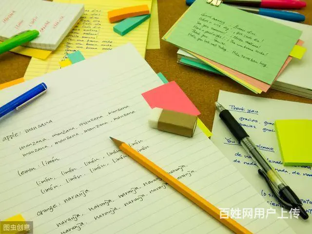 靖江成人英语学习班 英语培训哪边好 - 图片