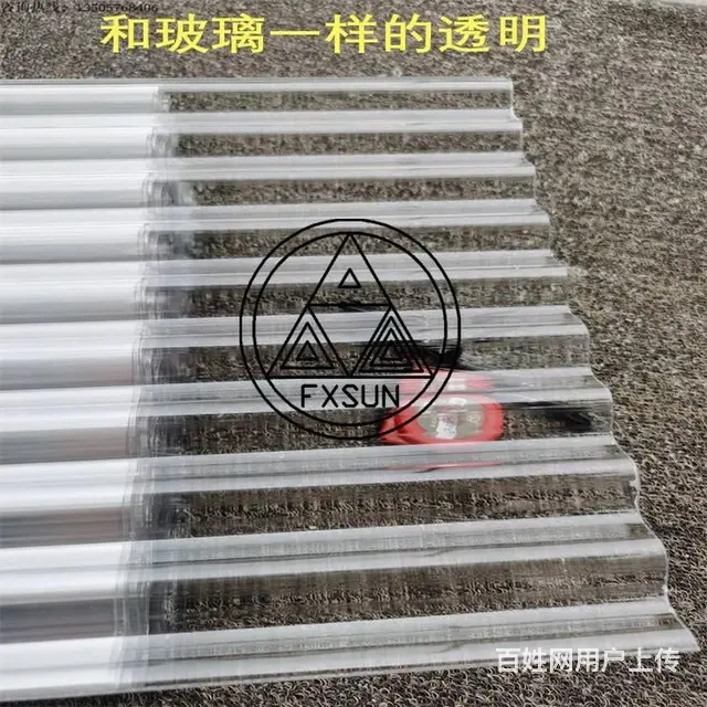 淄博桓台采光瓦桓台湖蓝采光瓦桓台2mm采光瓦 - 图片 12