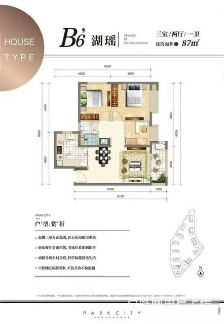 昆明花之城片区带明通大华公园天下湖景房精装交付 - 图片 10