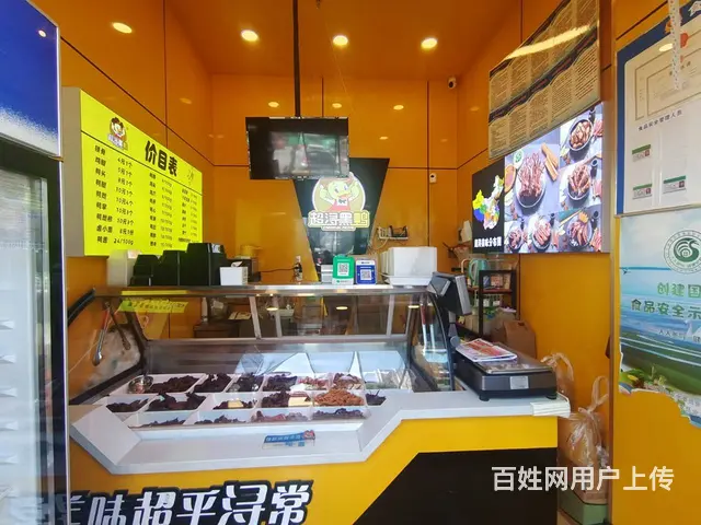 B个人一石化大道亿家超市旁鸭脖店对外低价整体转让 - 图片 3