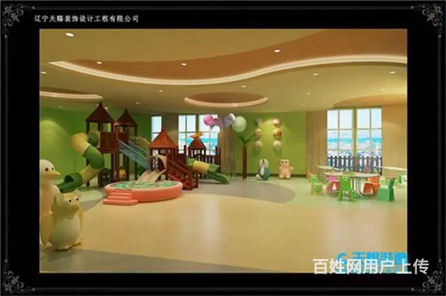 沈阳幼儿园装修设计公司 - 图片 2