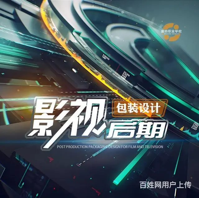 走进光影世界 从入门到精通带你感受影视后期制作魅力 - 图片 2