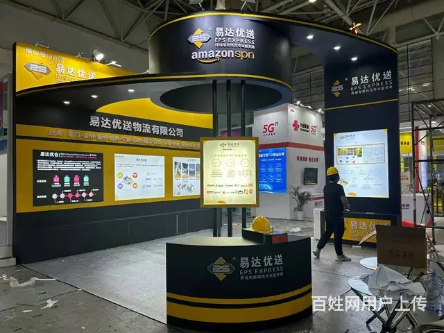 跨境电商展-展台效果图嘎嘎多-欢迎各位展商洽谈合作 - 图片 6