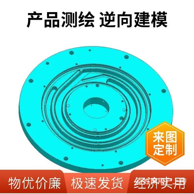 苏州3D扫描检测 逆向抄数出图纸 零件测绘 - 图片 2