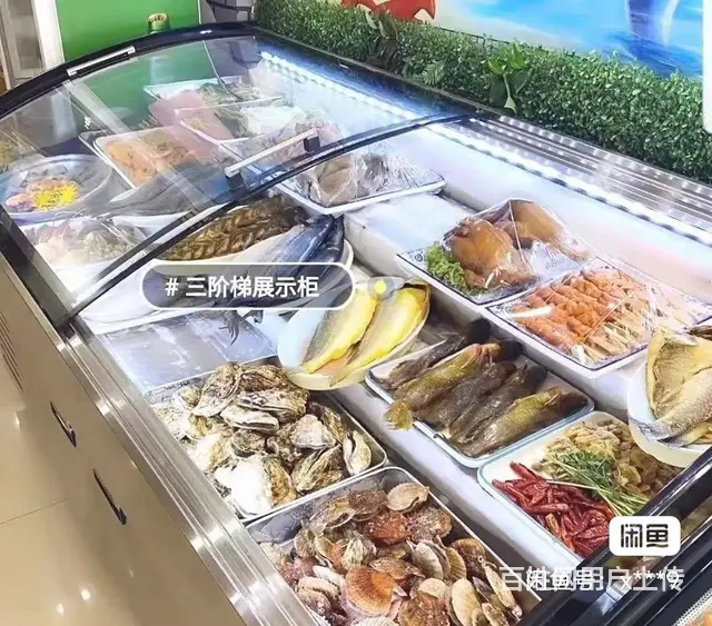 两台阶梯冰柜 - 图片 3