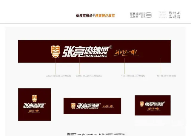 开封背景墙、门头广告、LOGO墙、灯箱、发光字 - 图片 4