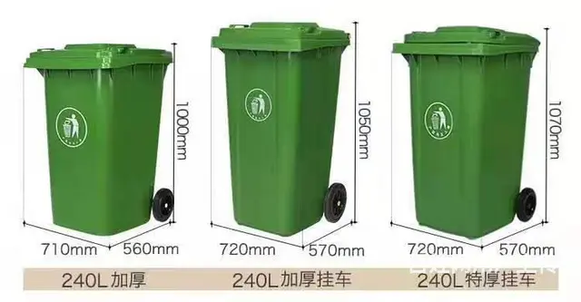 医疗垃圾桶 大号塑料环卫户外垃圾桶加厚带盖带轮翻盖 - 图片 1