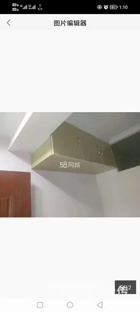 出售 - 图片 5