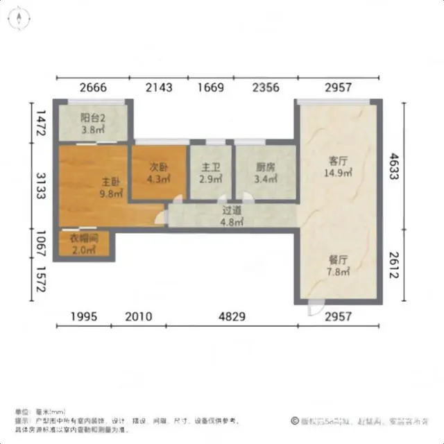售小两房 3号线丝茅冲地铁口 小区环境好 车站北路 烈士公园 - 图片 9