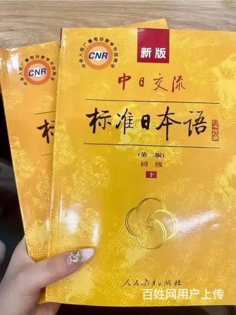 武进日语怎么学/日语学习流程 - 图片 2
