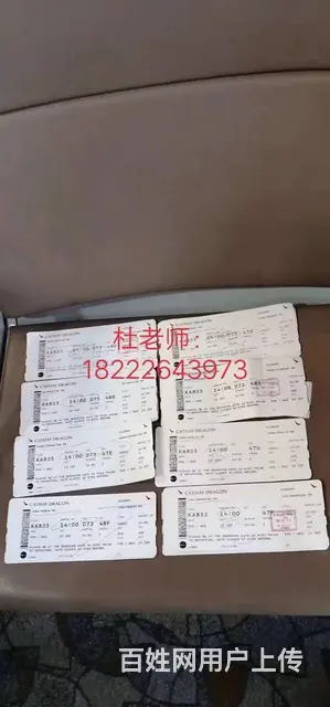出国全球（无费用）年薪60万华人雇主直招 - 图片 4