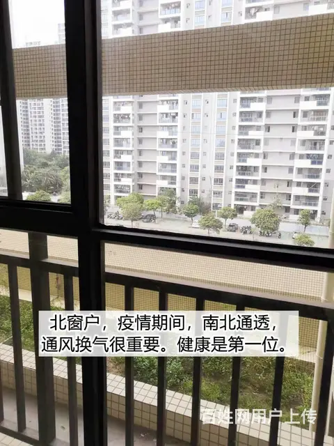 【个人出售】无中介费中港城浅水湾三室二厅。现房有证通透 - 图片 9