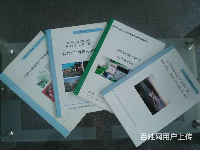 沈阳翻译公司/沈阳知名翻译公司－沈阳斯特翻译公司 - 图片 2
