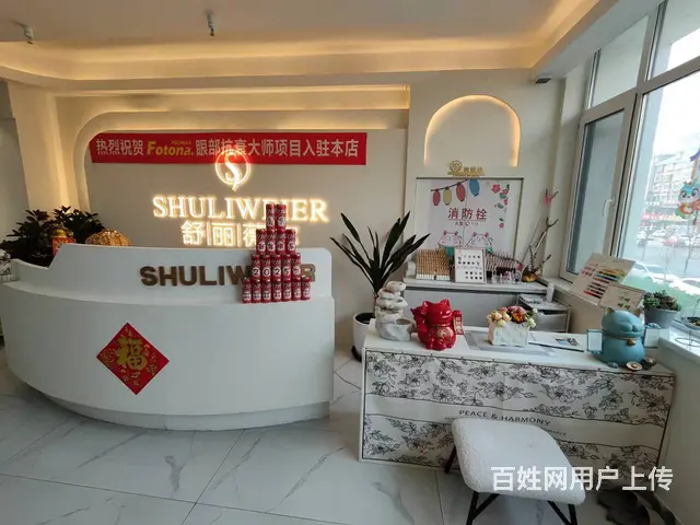 和平区长白南路高端美容会所出兑 - 图片 5
