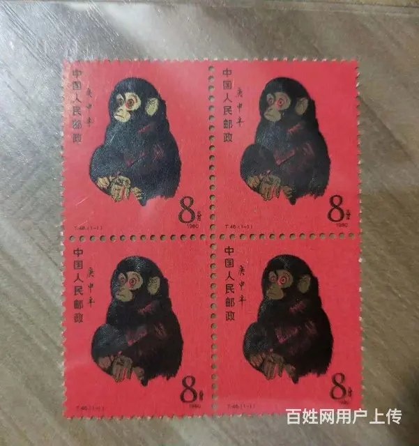 本人高价收購舊版人民幣及各种有价值的藏品 - 图片 1