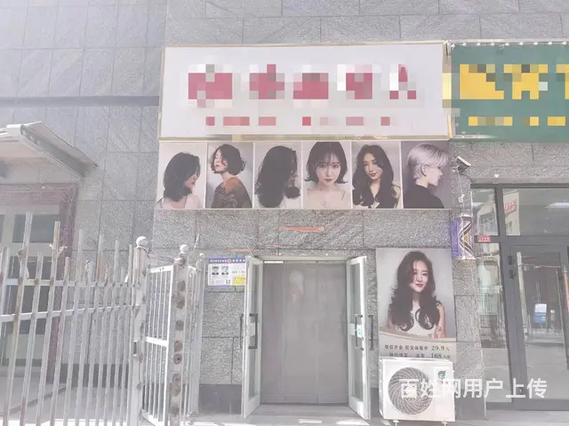 【搞定了！】B个人一上华城美发店对外转让 - 图片 1