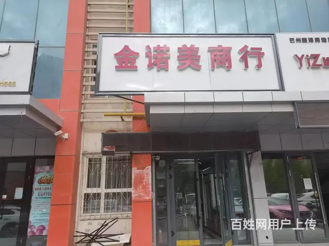 B个人一时代花园后门商铺对外低价空转 - 图片 1