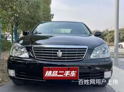 丰田 皇冠 2006款 2.5 手自一体 Royal 真皮版 - 图片 1