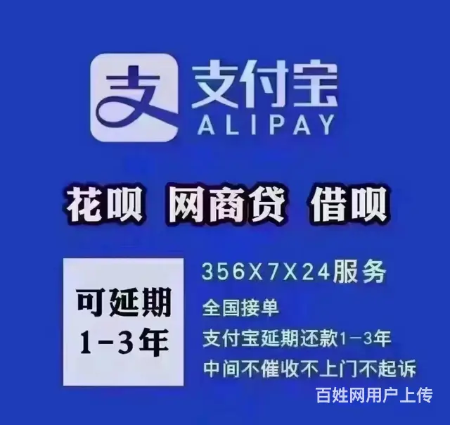徐州*交通信用卡协商还款来电咨询 - 图片 2