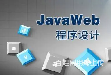 常熟JAVA培训：专科生真的要脱产学习Java吗 - 图片 1