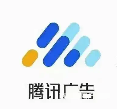 **代运营，百度，腾讯视频号信息流广告投放 - 图片 4