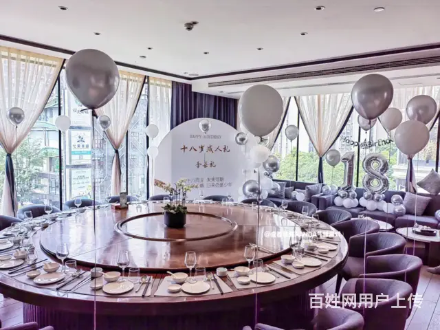 沈阳18岁成人礼气球装饰 纪念日 生日派对 - 图片 7