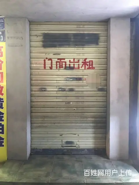 临街门面，位置优越，人流量大，生意好做 - 图片 2