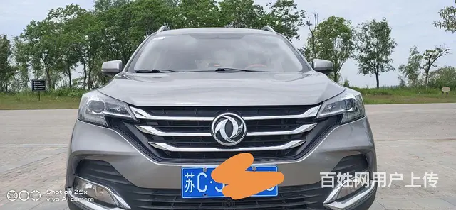 风神AX7 2018款 1.6T 手自一体 豪华型 - 图片 1