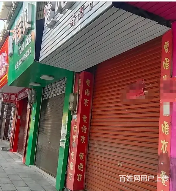 速转店）I37临街铺面出租2884可做服饰43I5美容美发等 - 图片 1