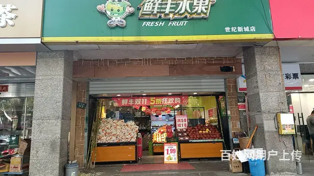 鲜丰水果 - 图片 2